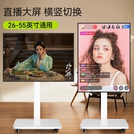 Simple Setting（ZHIJIAN）Mobile TV Bracket（26-75Inch）Horizontal and Vertical Screen Rotating TV Floor Bracket Display Advertising Teaching Projection Screen Video Conference Universal TV Rack