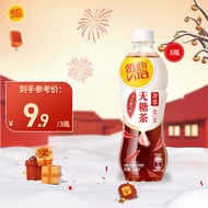 维他奶维他无糖大红袍乌龙茶饮料500ml*3瓶轻负担乌龙茶冷萃茶家庭备货