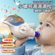 Animal Sound Children Playing Toys hjgfrup