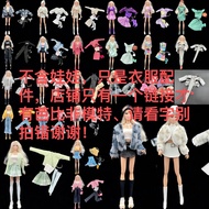 2-30cm Mattel Replica Barbie Kerr 6 Points Barbie Yimo Play House Clothes-Star Hancheng Jewelry Stor
