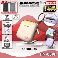 【3C Certified】Pineng PN-830P 10000mAh Powerbank 22.5W Built in Cable Power Bank Pineng PowerBank PN8