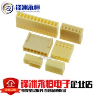 Rubber Shell KF2510 2.54mm Terminal 2Y/3Y/4Y/5Y/6Y/7Y/8Y-12Y Connector