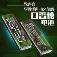 Original Chewing Gum Battery Brand New sony sony walkman Panasonic walkman CD Machine MD Rechargeabl