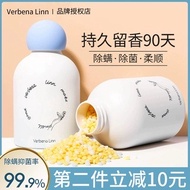 Verbena Linn Laundry fragrance beads Lasting fragrance verbena linn fragrance beads Mite Removal Ste