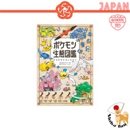 Pokémon Habitat Encyclopedia