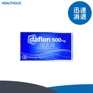 DAFLON 達夫隆 500MG 30粒 (HK-33940) [新舊包裝隨機發貨]