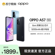OPPO A57 5G Photo Smartphone Student Gaming Game Large Memory New Flagship Genuine A57