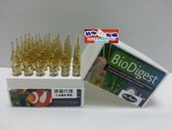 台中阿塔水族~[缺貨]法國BIO Digest 50億硝化菌~超強菌種,效果超優~單支~原廠公司貨