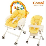 Combi 餐椅 搖椅