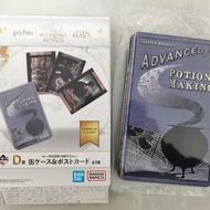 Bandai | Harry Potter WIZARDING WORLD D Prize Severus Snapes Potion Book Storage Tin