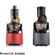 Kuvings EVO820 juicer - Genuine product