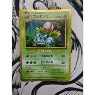 (Japanese) Pokemon Card Vintage - Ivysaur Base Set Collection 002/032