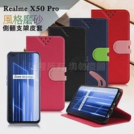 NISDA for Realme X50 Pro 風格磨砂支架皮套桃