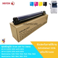 ชุดดรัมยูนิต Refurbished fuji Xerox WorkCentre 7525 7530 7535 7545 7556 7435 7830 7835 7845 7855 79