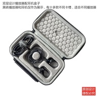 適用Cayin凱音斯巴克N8 /N6ii /N62音樂播放器收納保護硬包袋套盒