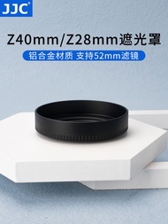 Suitable For Nikon Z28mmF2.8/Z40mmF2 Hood Metal ZFZ7IIZ6IIZ5ZFCZ50Z7Z6Z9Z8ZFC Mirrorless Camera Lens Accessories