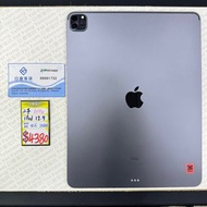 (SOLD)行貨 iPad Pro 12.9 2020 第4代 wifi 256GB 太空灰 95%NEW