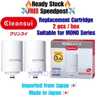 【Ready Stock】Cleansui MONO Series Replacement Cartridge