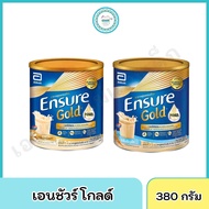 เอนชัวร์ โกลด์  380 กรัม