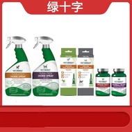 VETS BEST American Green Cross Cat Grass Tablets Hair Tablets Dogs Cats Insect Repellent Spray Tooth