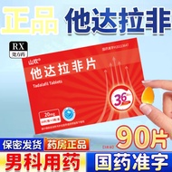 Daily Nutrition Men's Supplement 2.7