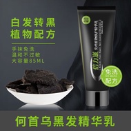 Beliz Botanical Black Hair Essence Lotion Polygonum Polygonum White Turn Black Essence Black Hair Lo