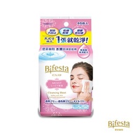 Bifesta碧菲絲特 水嫩即淨卸妝棉 46張入