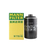 MANNFILTER | Car Engine Oil Filter