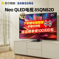 Samsung | 4K QLED MiniLED TV 85 Inch