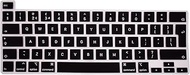 Silicone EU Layout Keyboard Cover for MacBook Pro 13 Inch with Touch ID 2022 2021 2020 M2 M1 Chip A2