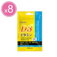 【BeeZin 康萃】維生素D3錠x8 (120錠/袋)