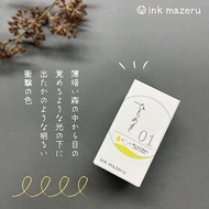 【基礎色】ink mazeru (墨水攪拌器) 【靈感】