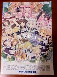 [櫻花楓雪 現貨 日空]C97 NEKO WORKs NEKOPARA 貓娘樂園 香草 巧克力 場刊