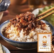 【李饗煮易】秘制滷肉包 (1盒/2包)✈️台灣直寄
