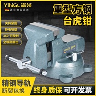 Bench Vise Heavy Industrial Grade 20cm 27cm Fixture Auto Repair Household Vise Work Bench Vise Work 