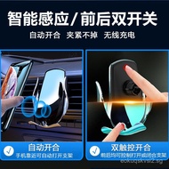 NIO Car Phone Holder ES6 ET7 ES8Wireless Charger EC6Intelligent Induction Infrared Car Interior Modi