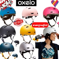 E-TAX Skateboard Helmet OXELO/BTWIN Cycling Cap European Standard Anti-Shock Lightweight