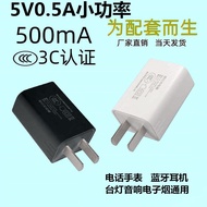 5V500mA Charger Head USB Universal Low Power Bluetooth Headset Small Speaker 5V0.5a Plug 1A Slow Cha