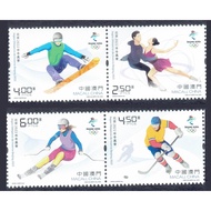 2022 Olympic Winter Games 2022 stamps 4v MNH