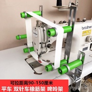 Computerized Flatbed Sewing Machine Elastic Band Holder Double Needle Flatbed Sewing Machine Necklin