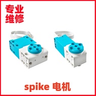 Lego Repair Lego EV3 Spike Host Controller Hub Lithium Battery Motor Large Servo Motor