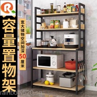 Kitchen storage rack floor multi-layer household microwave oven rack punch-free storage rack oven rack storage and finishing rack