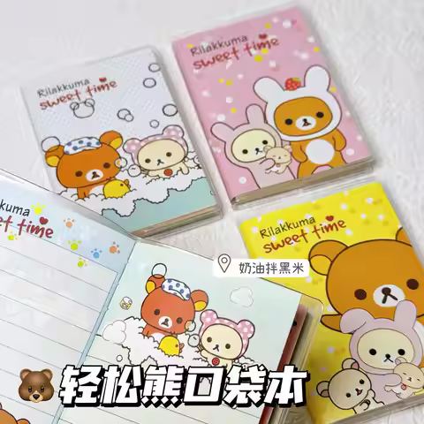 Rilakkuma Notebooks New Anime Relax Bear Kids Planner Journal Student School Notepad Writing Book Of