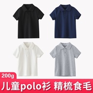 COD 2026 Hebei High-Quality Light Board Summer Children Short-Sleeved polo Shirt 200g Heavy Combed F