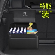 DS7 DS9 DS6 Car Trunk Storage Box Organize Storage Box DS4S Modified Decoration DS5 Car Interior Sup