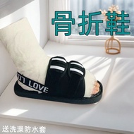 Fractured Foot Wear Slippers Injured Plaster Special Shoes Post-operative Anti-slip Rehabilitation S