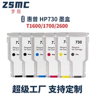 Suitable for HP HP730 Ink Cartridge HP Designjet T1600 T1700 T2600 Large Surface Printer