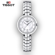 Tissot Tissot Flamingo Series Little Beauty Steel Band Quartz Fashion Waterproof Ladies Watch