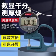 [Barangan Import] Chuanlu 0-12.7MM Paparan Digital Pengukur Ketebalan Jenis-G Meter Ketebalan Kertas