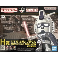 Bandai Gunpla-Kun RX-78-3 G-3 Gundam Prize H (Ichiban Kuji)
